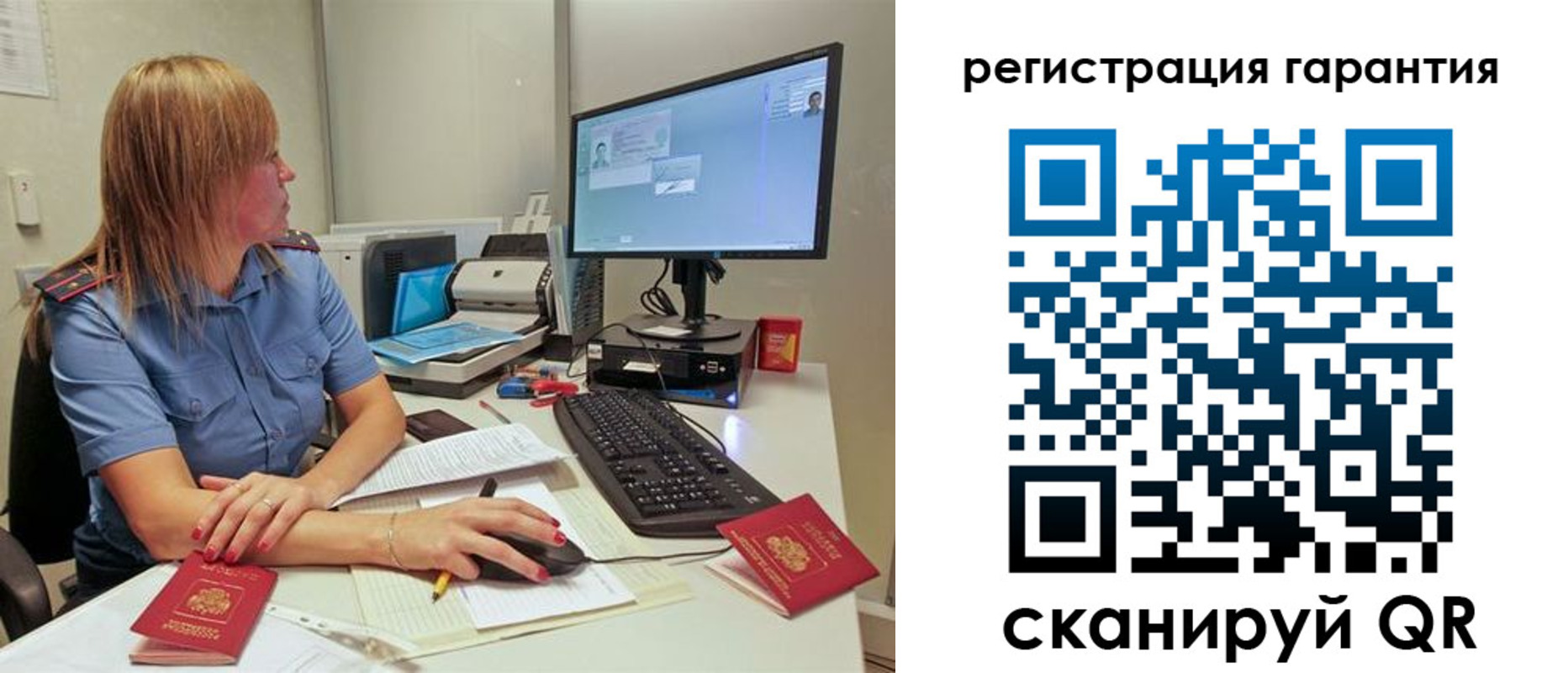 временная регистрация 2025 в Калтане
