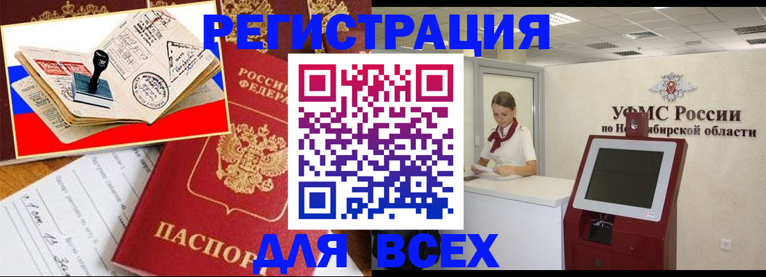 регистрация для школы в Калтане